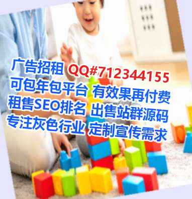 平果生子工程管理门市部